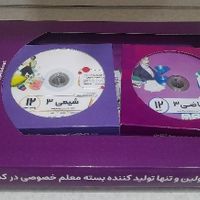 بسته معلم خصوصی ریاضی  گروه آموزشی پرش(علوم تجربی)|کتاب و مجله آموزشی|تهران, ابوذر (منطقه ۱۵)|دیوار