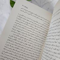 کتاب روح عالم|کتاب و مجله ادبی|تهران, جنت‌آباد جنوبی|دیوار