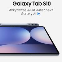 تبلت S10 ULTRA 2024/S10 PLUS جدید با گارانتی|تبلت|تهران, جردن|دیوار