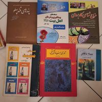 رمان و ..|کتاب و مجله ادبی|تهران, تهرانپارس شرقی|دیوار