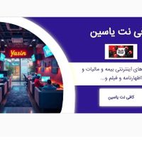 کافی نت و خدمات کامپیوتری بیمه - مالیات - ابلاغیه|خدمات رایانه‌ای و موبایل|تهران, تهرانپارس شرقی|دیوار