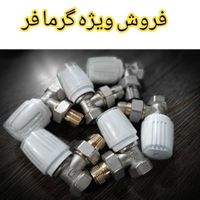 پمپ گراند فوس و قطعات اصلی گارانتی طلایی و مناسب|آبگرمکن، پکیج، شوفاژ|تهران, امیریه|دیوار