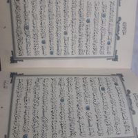 قرآن قدیمی بسیار نفیس سفارشی برای آلمان|کلکسیون اشیاء عتیقه|تهران, ابوذر (منطقه ۱۵)|دیوار