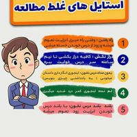 مدرس ریاضی و فیزیک و دروس عمران و فنی مهندسی|خدمات آموزشی|تهران, جمهوری|دیوار