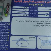 پراید صبا|خودرو سواری و وانت|رباط‌کریم, |دیوار