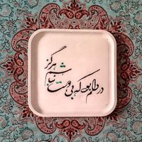 ظروف سرو مربعی|حراج|تهران, حشمتیه|دیوار