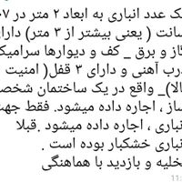 اجاره   دو    واحد   طبق  عکسها|اجارهٔ خانه و ویلا|تهران, اتابک|دیوار