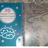 کتاب های ۱۰۰۰و۱۰۰۱و۱۰۰۳تست ویرایش ۱۴۰۲|کتاب و مجله آموزشی|تهران, حکیمیه|دیوار