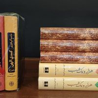 کتاب ادبی تاریخی رمان آناکارنینا مدار صفر درجه|کتاب و مجله ادبی|تهران, آجودانیه|دیوار