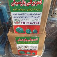 فن برقی یا دمنده منقل ذغالی ابراهیمی|پنکه و تصفیه‌کنندهٔ هوا|قم, انسجام|دیوار
