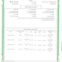 خرید مستقیم پسته ازکشاورز|خوردنی و آشامیدنی|تهران, مرزداران|دیوار