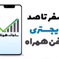 اپل iPhone 15 Pro Max ۲۵۶ گیگابایت|موبایل|تهران, شیخ هادی|دیوار