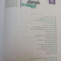 کتاب فرمول بیست گسسته دوازدهم|کتاب و مجله آموزشی|تهران, نیرو هوایی|دیوار