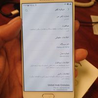 گوشی سامسونگ A5 و A7|موبایل|تهران, سنایی|دیوار