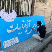 تابلوسازی کامپوزیت ال ای دی حروف چلنیوم نما led|خدمات پیشه و مهارت|تهران, دردشت|دیوار