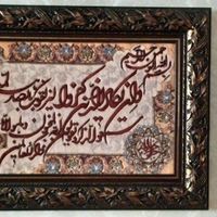 تابلو فرش دستباف گل ابریشم|تابلو فرش|تهران, آهنگ|دیوار