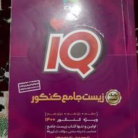 کتاب ها همه در حد نو هستن|لوازم التحریر|تهران, نازی‌آباد|دیوار