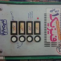 کتاب کار خیلی سبز دهم ریاضی ۱۴۰۲|کتاب و مجله آموزشی|تهران, جنت‌آباد جنوبی|دیوار