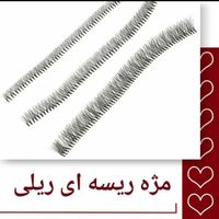 محصولات باکیفیت و اورجینال درجه۱|آرایشی، بهداشتی، درمانی|تهران, نعمت‌آباد|دیوار