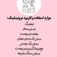 رفع کک و مک در یک جلسه   و پاکسازی عمیق پوست|خدمات آرایشگری و زیبایی|قم, شهید بهشتی|دیوار