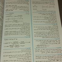 کتاب زیست شناسی تصویری دوازدهم و ۳ سطحی شیمی ۳|کتاب و مجله آموزشی|تهران, پونک|دیوار