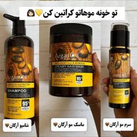 موهای کراتین|آرایشی، بهداشتی، درمانی|دهلران, |دیوار