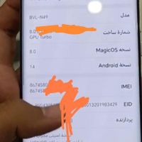 آنر مجیک ۶ پرو honor magic 6 pro|موبایل|تهران, ائمه اطهار|دیوار