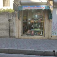13متر-مغازه-یزدانخواه