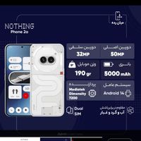 گوشی موبایل ناتینگ فون 2a زیر قیمت خرید|موبایل|تهران, پلیس|دیوار