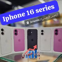 iphone 16 با حافظه ۱۲۸/۲۵۶ نات اکتیو|موبایل|تهران, فرمانیه|دیوار