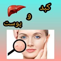 با زبان شناسی ازبیماری های داخلی بدن خودآگاه شوید|خدمات آرایشگری و زیبایی|تهران, تجریش|دیوار