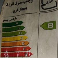 یخچال تمام فریزر|یخچال و فریزر|بهار, |دیوار