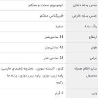 چرخ خیاطی مارشال 840s ( نو )|چرخ خیاطی و ریسندگی|مشهد, بلوار سجاد|دیوار