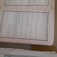 کتابهای قدیمی ومذهبی|کتاب و مجله مذهبی|تهران, سازمان برنامه|دیوار