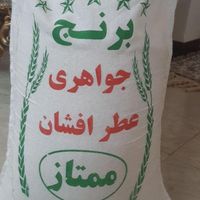 انواع برنج ایرانی . فجر . گرگان .هاشمی.|عمده‌فروشی|تهران, ابن بابویه|دیوار