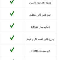 سه چرخه اکبند لوتوس در چندرنگ زیبا|دوچرخه، اسکیت، اسکوتر|تهران, جنت‌آباد جنوبی|دیوار