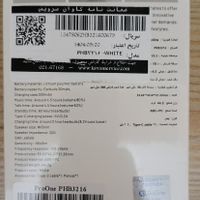 ایرپاد PHB3216|لوازم جانبی موبایل و تبلت|تهران, تهران‌نو|دیوار