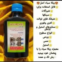 محصولات نانو|مواد شوینده و دستمال کاغذی|تهران, طرشت|دیوار