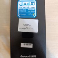 S23FE 5G سامسونگ|موبایل|تهران, دروس|دیوار