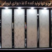دکوراسیون داخلی ساختمان|خدمات پیشه و مهارت|تهران, تهران‌سر|دیوار