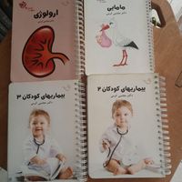 کتاب درسی و ادبی کمیاب|کتاب و مجله آموزشی|تهران, میدان ولیعصر|دیوار