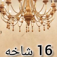 لوستر های چوبی|لوستر و چراغ آویز|تهران, مبارک‌آباد بهشتی|دیوار