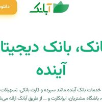 هدیه جدید چهار بانک شهر ، پاسارگاد ، سامان ، آینده|کارت هدیه و تخفیف|تهران, بازار|دیوار