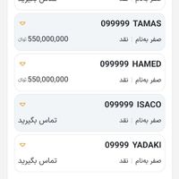 سیمکارت|حراج|تهران, الهیه|دیوار