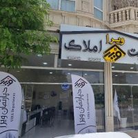 95-و100و110متری-سازنده-معتبر-بلوارصنعت