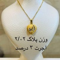 طلای سه درصد|جواهرات|تهران, طیب|دیوار