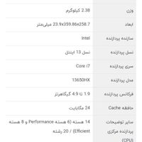 لپ تاپ LENOVO-LOQ|رایانه همراه|تهران, شهرک پاسداران|دیوار