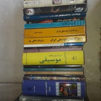 کتاب موسیقی|کتاب و مجله آموزشی|تهران, تهران‌نو|دیوار