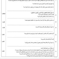 پوستر تراکت بنر تبلیغاتی پاورپوینت تایپ ویراستاری|خدمات رایانه‌ای و موبایل|تهران, آبشار|دیوار