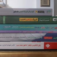 کتاب و سی دی کنکور|کتاب و مجله آموزشی|تهران, فلاح|دیوار